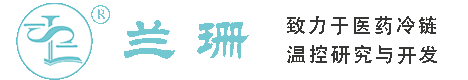 泥城干冰厂家_泥城干冰批发_泥城冰袋批发_泥城食品级干冰_厂家直销-泥城兰珊干冰厂