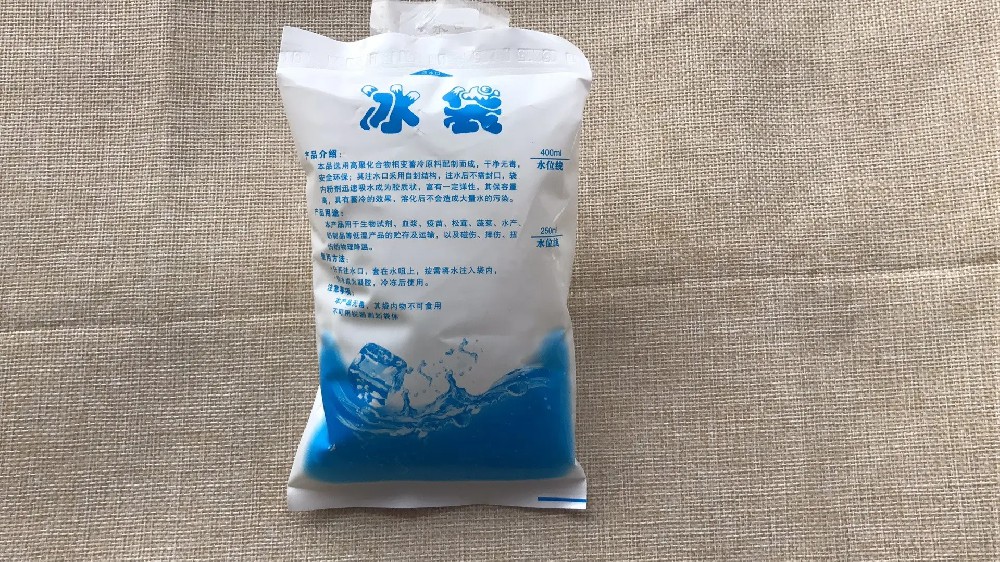 食品保鲜冰袋都有哪些作用,泥城冰袋批发